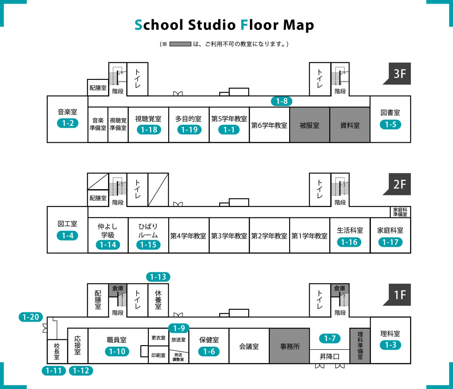 School Studio Floor Map 01
