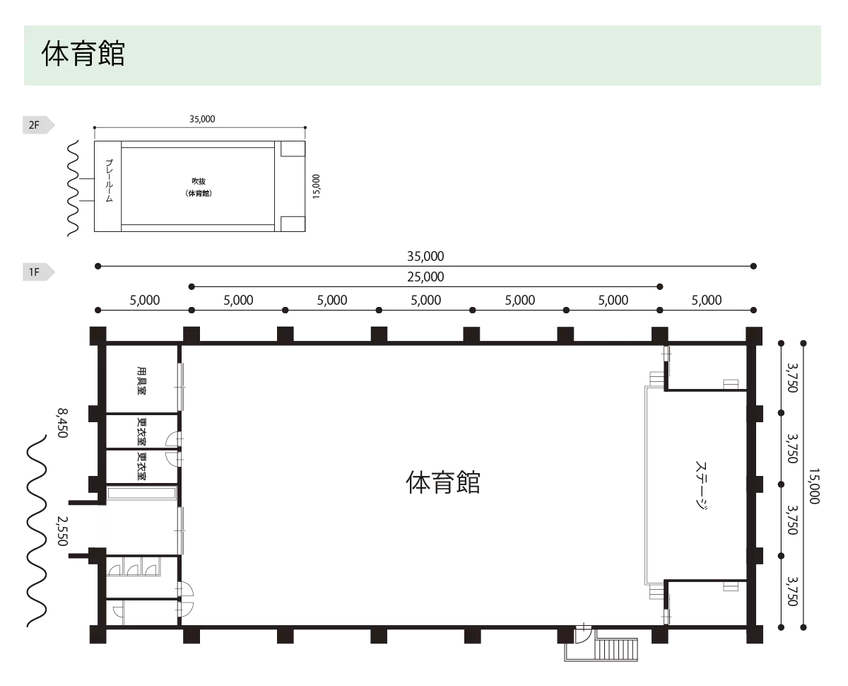 神立小学校　体育館平面図