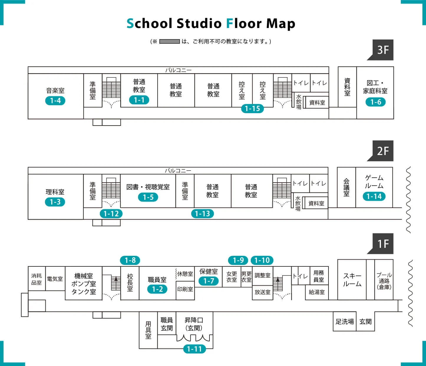 School Studio Floor Map 01