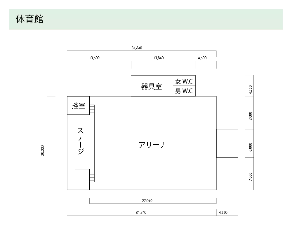 東小川小学校　体育館平面図