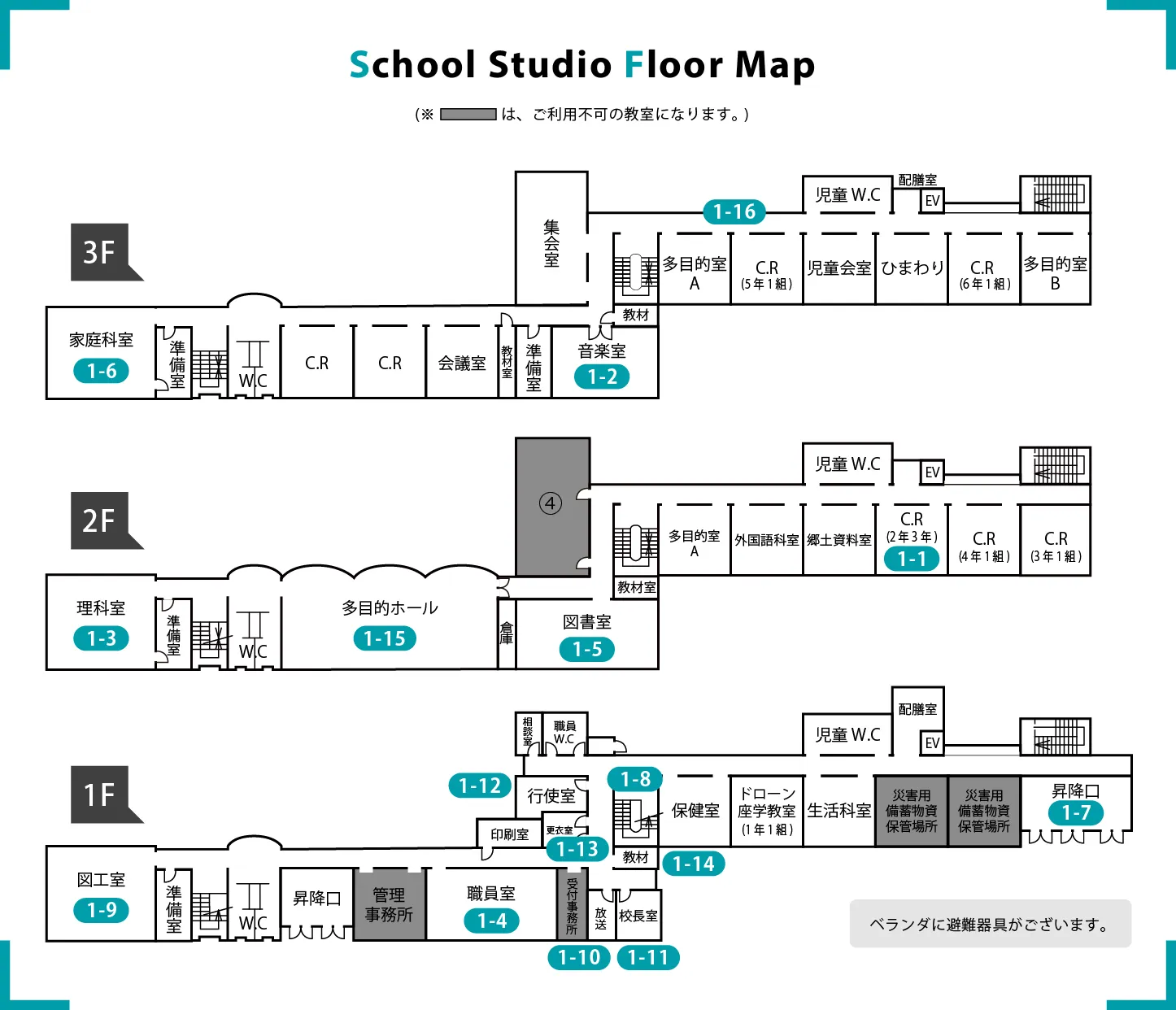 School Studio Floor Map 01